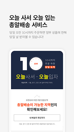 스타일24 이미지