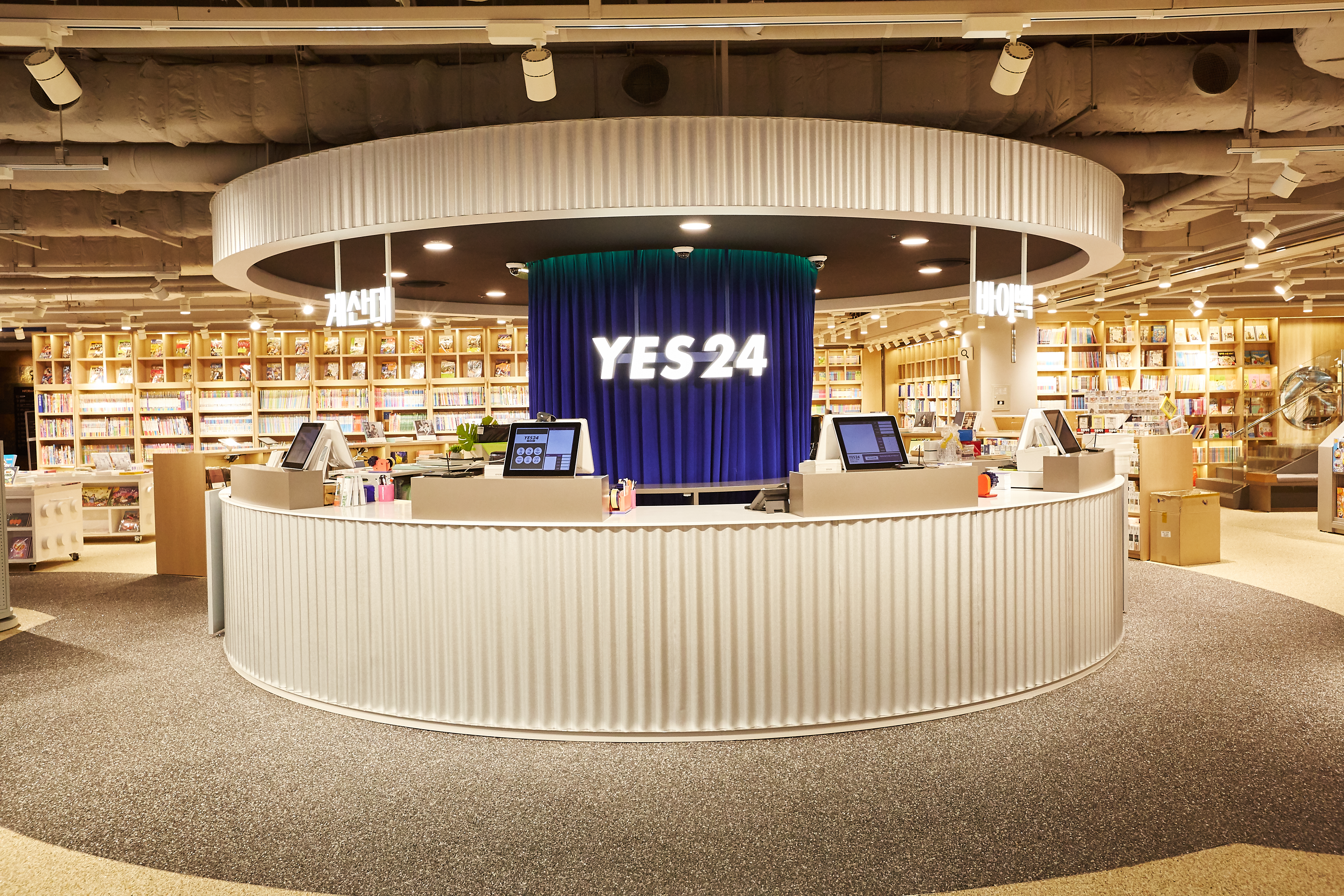 yes24 image